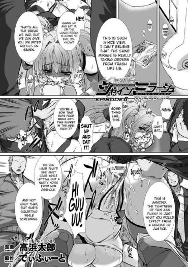 Sweet Hengen Souki Shine Mirage THE COMIC EPISODE 8 Masturbating