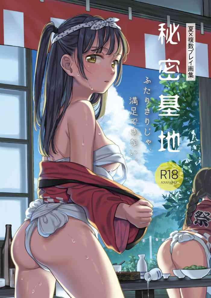 Tgirls Himitsu Kichi - Original Ass Sex