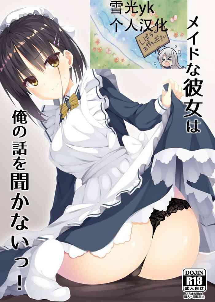 Massage Sex Maid na Kanojo wa Ore no Hanashi o Kikanai! - Cafe stella to shinigami no chou Handsome