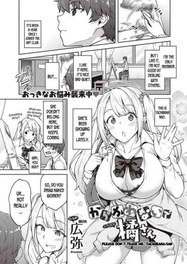 Pure 18 [Hiroya] Karakawanaide Tachibana-san | Please Don't Tease Me, Tachibana-san (COMIC ExE 25) [English] [desudesu] [Digital] Plug