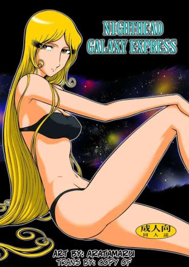 Concha NIGHTHEAD GALAXY EXPRESS 999- Galaxy Express 999 Hentai Bus
