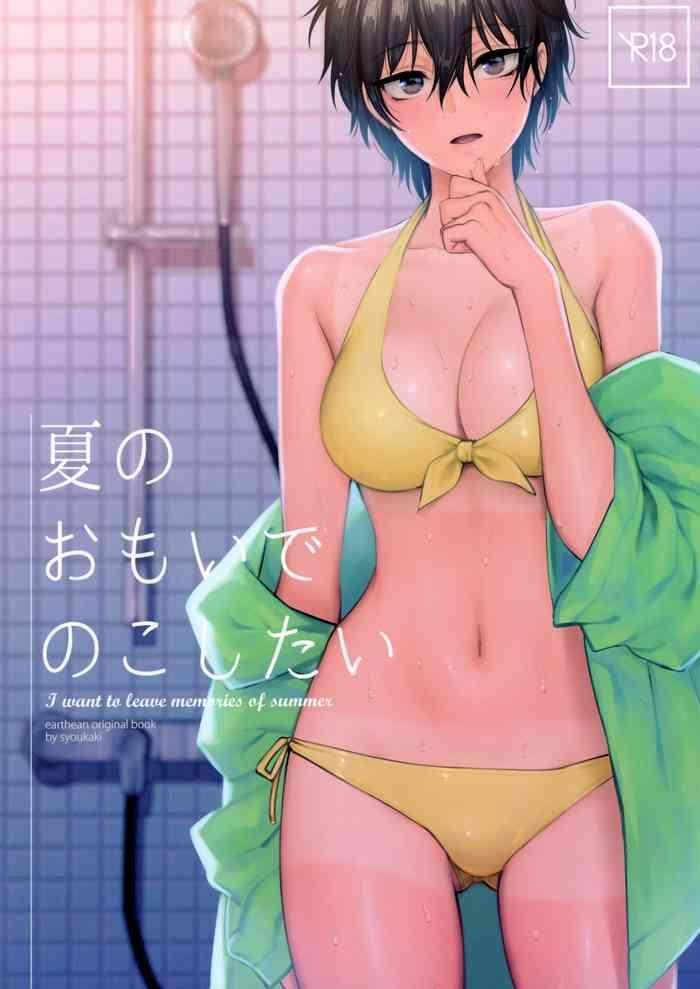 Masturbation Natsu no Omoide Nokoshitai - Original Pink