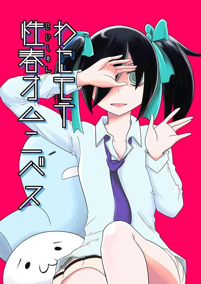 Pervs Watamote Seishun Omnibus - Its not my fault that im not popular Coed