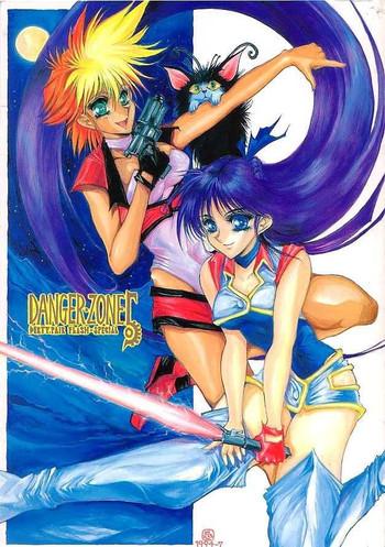 XXX Danger Zone 5 Dirty Pair Flash Old Young