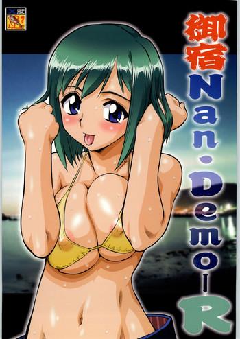 Tugging Oyado Nan.Demo-R Keroro Gunsou Kochikame Read Or Die Midori No Hibi Gravion Soapy