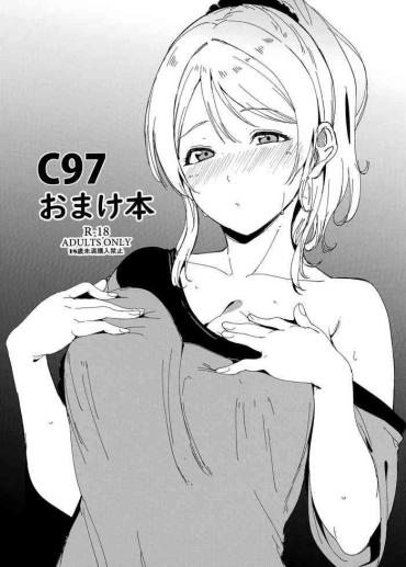 Worship C97 Omakebon- Love live hentai Rough Fucking