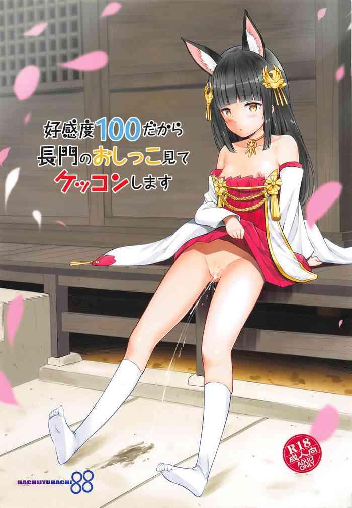 People Having Sex Koukando 100 dakara Nagato no Oshikko Mite Kekkon Suru - Azur lane Fantasy