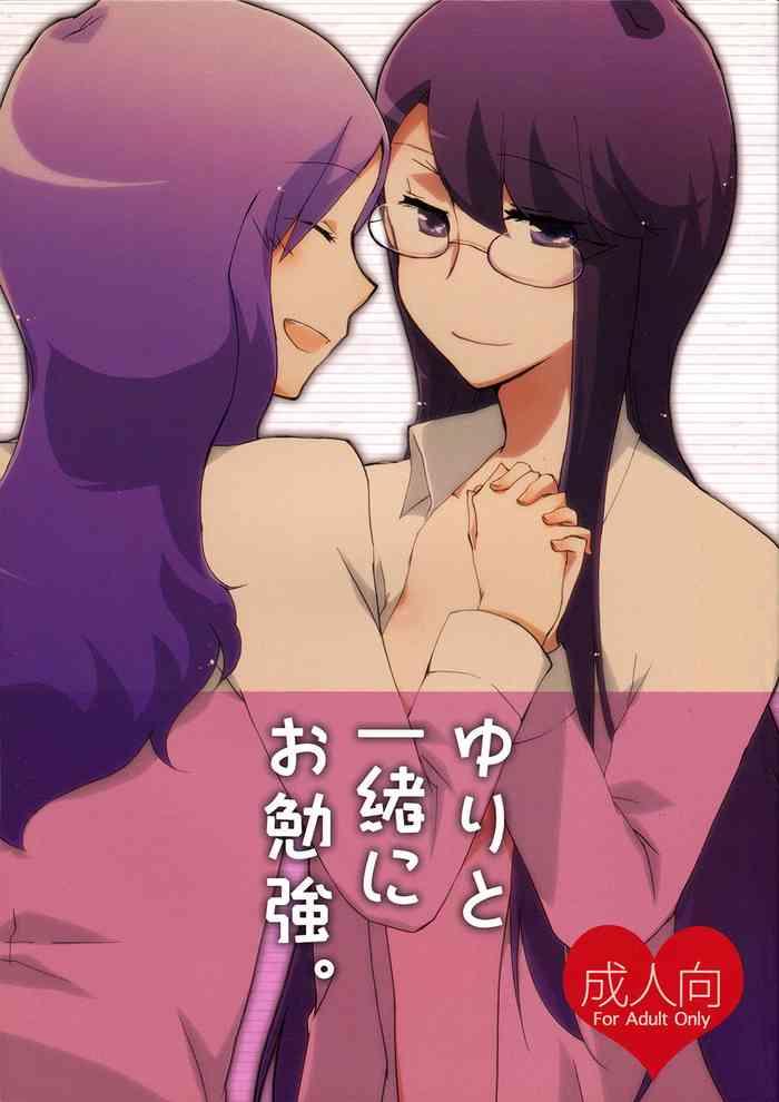 Suckingdick Yuri to Issho ni Obenkyou. | Studying Together with Yuri. - Heartcatch precure Top