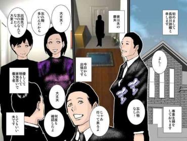 Forwomen Otou-san Ni Wa Damatte Ite Ageru Kara Sassato Shikyuu Ni Shasei Shinasai- Original Hentai Roundass