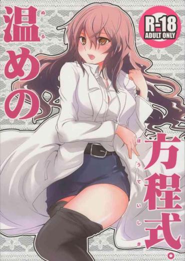Big Asian Tits Atatame No Houteishiki Toaru Kagaku No Railgun Fucks