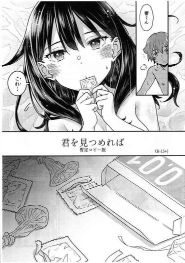 Gozo Kimi O Mitsumereba Zantei Copy-ban- Ssss.gridman Hentai Nurse