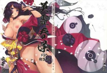 Uncensored Full Color Eirei Shunkei FGO Soushuuhen- Fate Grand Order Hentai Digital Mosaic