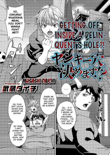 Getting Off Inside A Delinquent's Hole?!