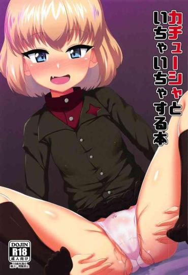 Footjob Katyusha To Ichaicha Suru Hon | A Book About Flirting With Katyusha- Girls Und Panzer Hentai Office Lady