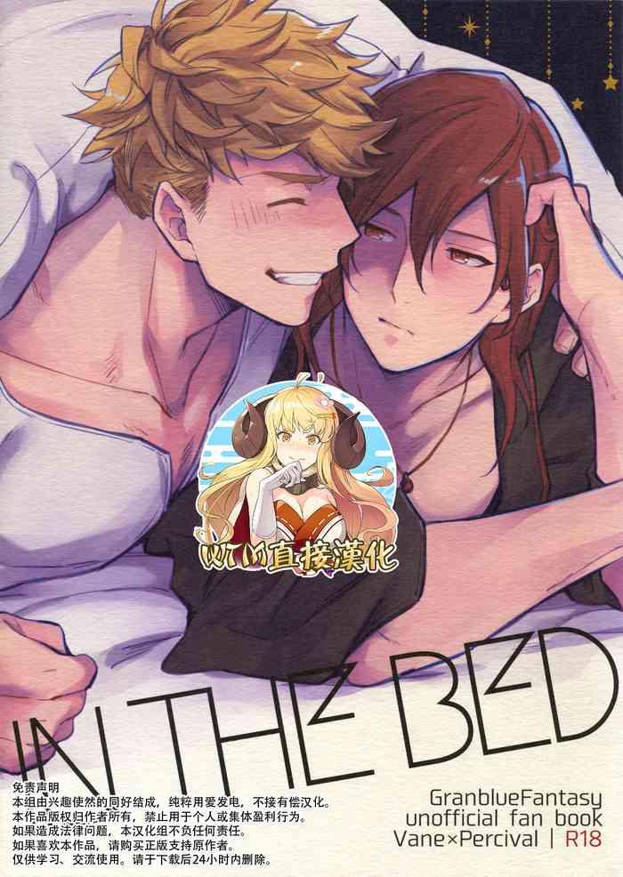 Tongue in the bed - Granblue fantasy Asshole