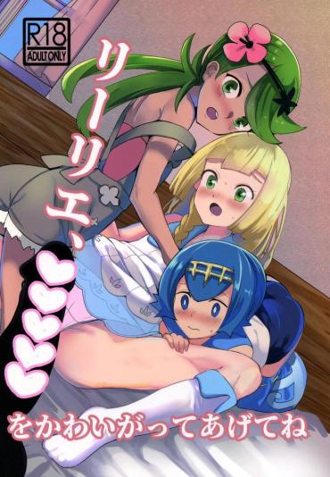 Groping Lillie, ♥♥♥♥♥ O Kawaigatte Agete Ne | Lillie, Take Care Of My XXXX For Me - Pokemon Hentai Office Lady