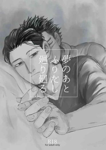 Gay Physicalexamination Yume No Ato Furidashi Mawari Mawaru- Golden Kamuy Hentai Rola