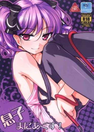 Teitoku Hentai Musuko Maniacs!- Original Hentai Compilation