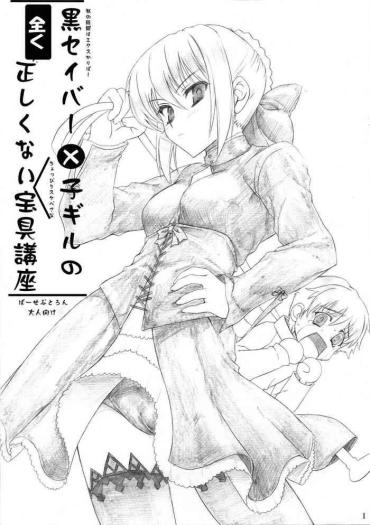 Ass Fucked Kuro Saber X Kogiru No Mattaku Tadashikunai Hougu Kouza- Fate Stay Night Hentai Tiny Titties