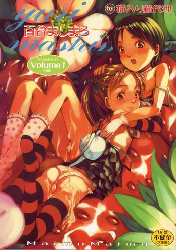 Bedroom Yuri Mashimaro Strawberry Milk Volume 1 - Ichigo mashimaro Top