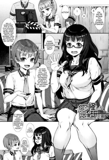 Mother Fuck Gakuen Rankou Ch. 1-2 Shaved