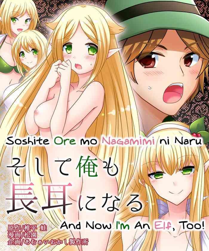 Free Real Porn Soshite Ore mo Nagamimi ni Naru - Original Oil