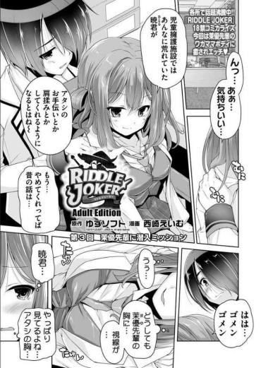 Horny Slut Mayu Senpai Ni Sennyu Mitsushiyoso Riddle Joker Pussylicking