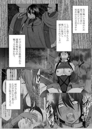 Naked Women Fucking Taimashi Saya 2- Original Hentai Girl Gets Fucked