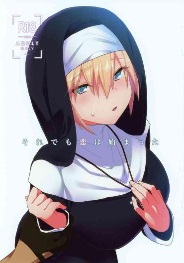 Stepmom Soredemo Koi Wa Hajimatta Touken Ranbu Girl