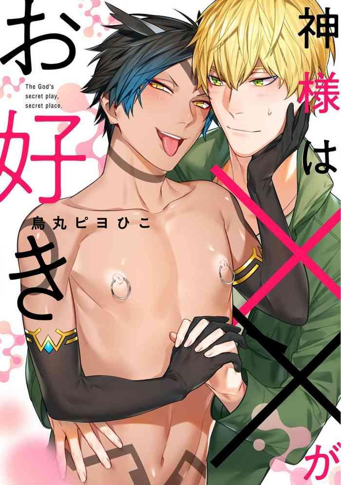 Gay Cumshots Kami-sama wa ×× ga osuki Mama