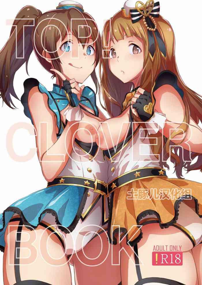 Perra TOP! CLOVER BOOK + omake - The idolmaster Hot Couple Sex