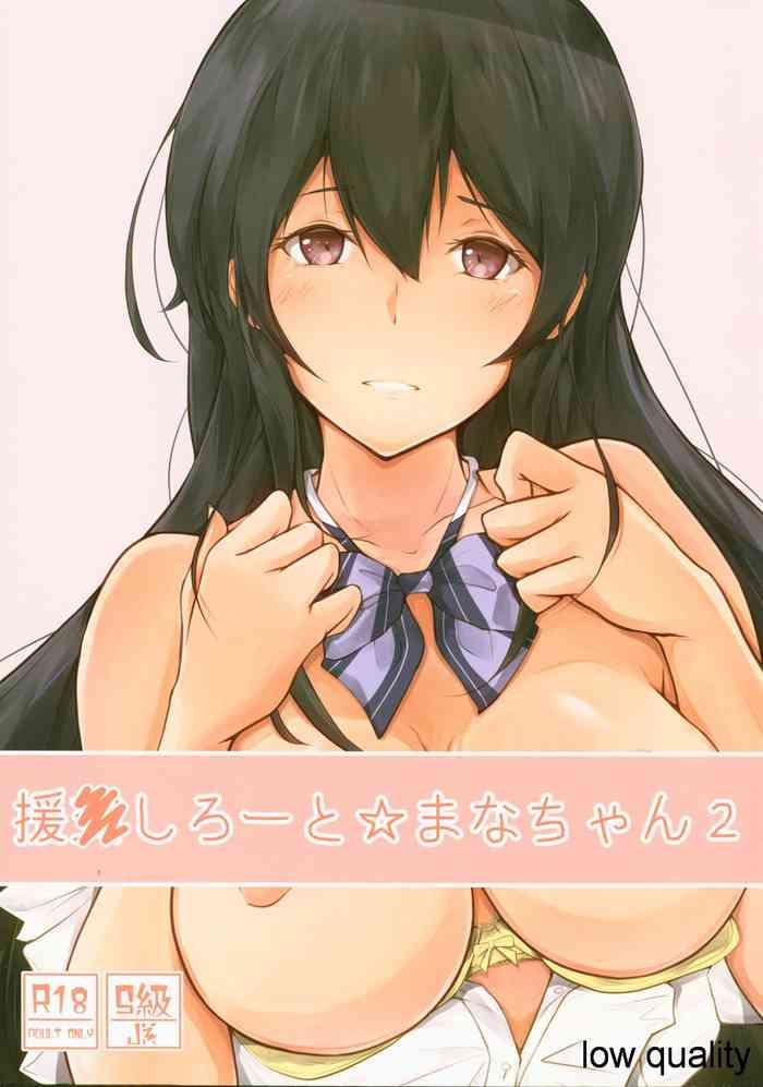 Pegging Enkou Shirouto Mana-chan 2 - Original Natural Tits