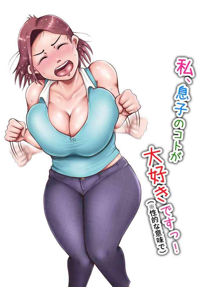 Blowjob Contest Watashi, Musuko no Koto ga Daisuki desu! - Original Sexy Sluts