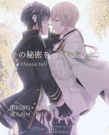 Lez Hardcore Sono Himitsu Wo, Oshiete Yo. Please Telll Me Your Secret- Touken Ranbu Hentai Camgirl