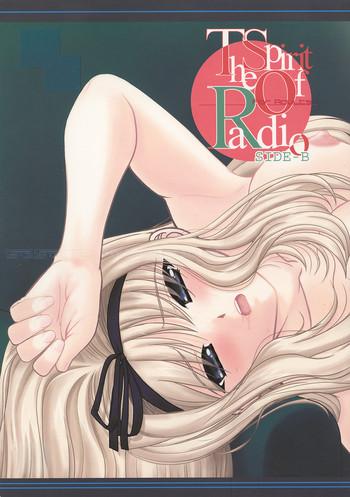 Long The Spirit Of Radio SIDE-B - Toheart2 Amature Sex Tapes