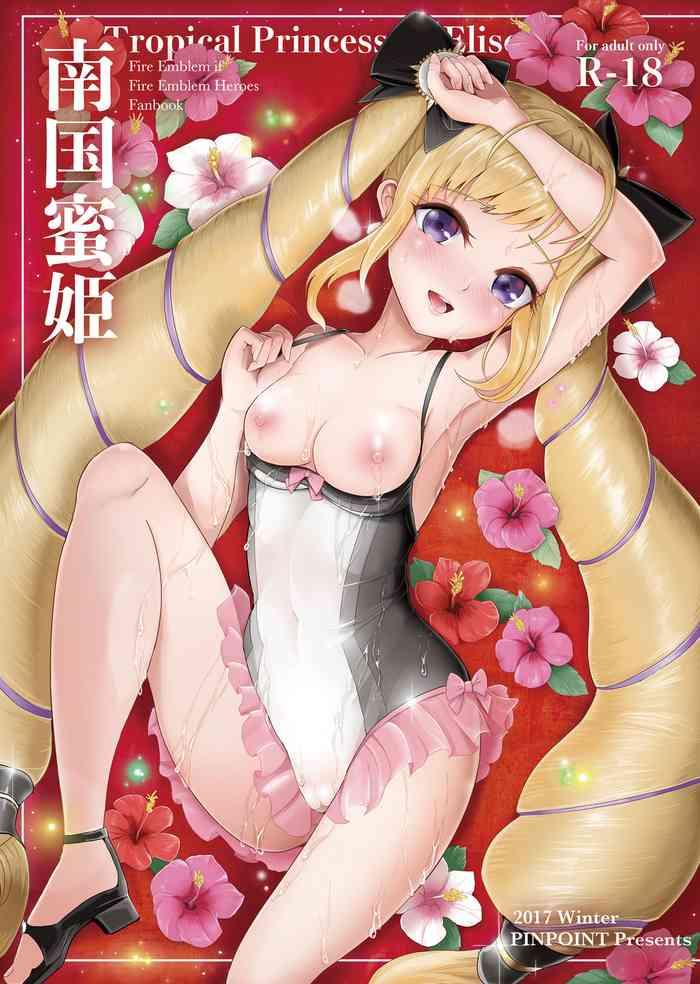 Amatuer Nangoku Mitsuki - Tropical Princess Elise - Fire emblem if Titties