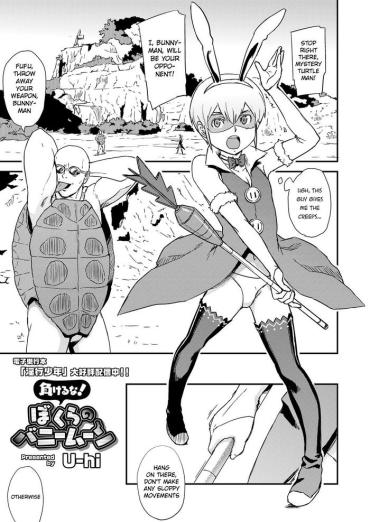 Gozo Makeru Na! Bokura No Bunnyman | Don't Lose! Our Bunnyman  Trannies