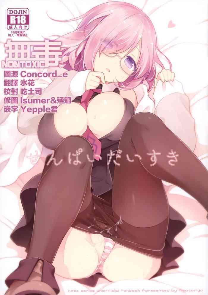 Gay Studs Senpai Daisuki - Fate grand order Tight Pussy