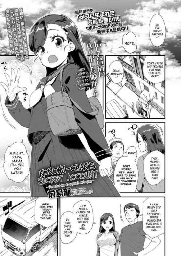 Italiano [Maeshima Ryou] Uraaka Yatteru Nonomi-chan -Koshitsu Onsen Dosukebe Gasshuku- | Nonomi-chan's Secret Account -Perverted Trip To A Private Hotspring- (COMIC LO 2020-08) [English] [Xzosk] [Digital]  Yes