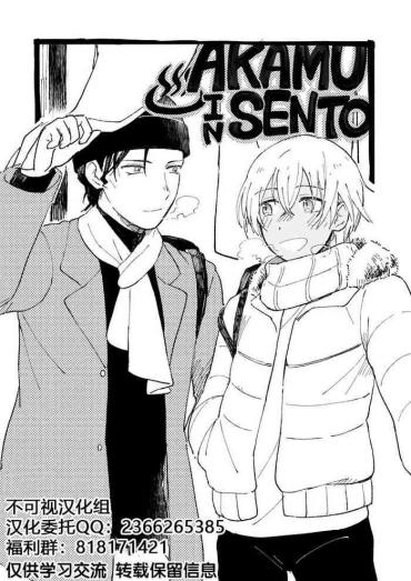 Big Booty AKAM_IN_SENTO_-_もつ的插畫 Detective Conan Capri Cavanni