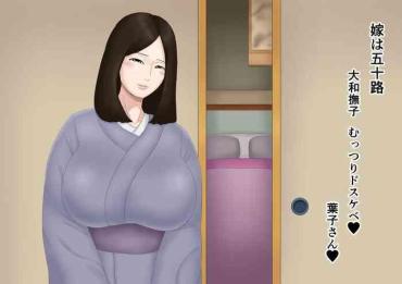 Condom Yome Wa Isoji Yamato Nadeshiko Muttsuri Dosukebe- Original Hentai Facials