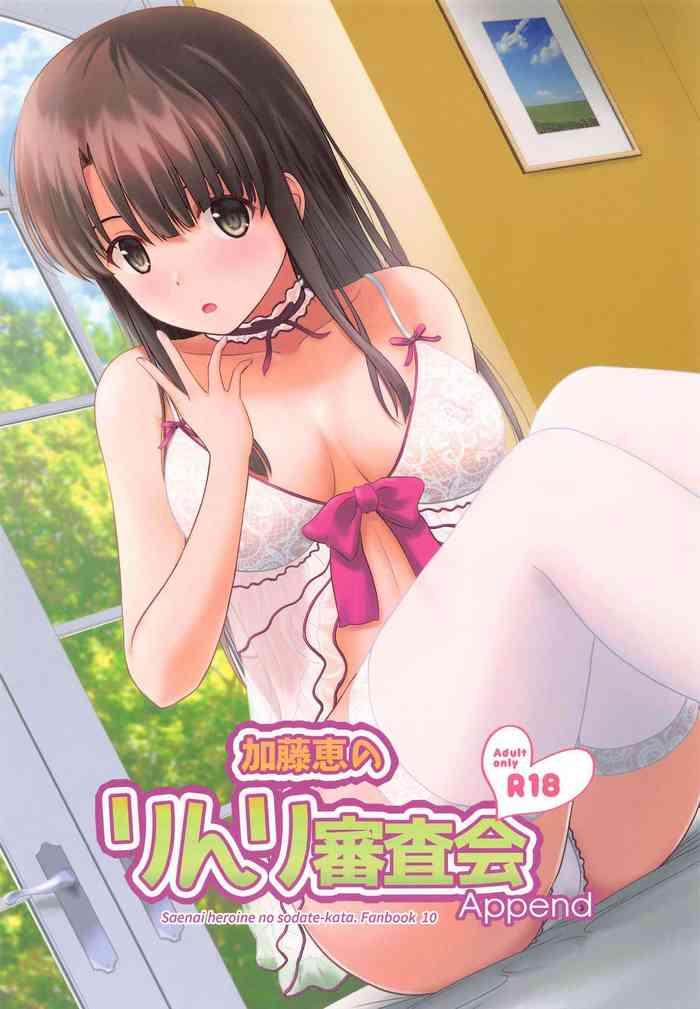 Gets Kato Megumi no Rinri Shinsakai Append - Saenai heroine no sodatekata Hairy Pussy