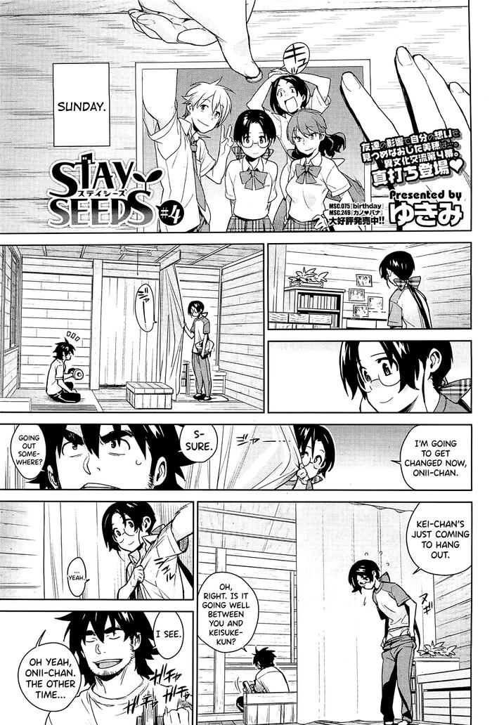 Assfucking Stay Seeds Ch. 4 Stepbrother