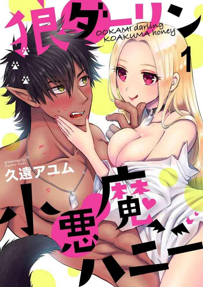 Insane Porn OOKAMI darling KOAKUMA honey Vol. 1 Fuck For Cash