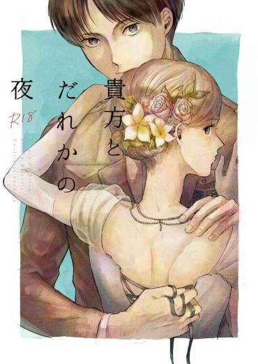 Gay Porn Anata to Dareka no Yoru | You & Someone's Night- Shingeki no kyojin | attack on titan hentai Teensnow