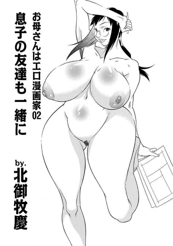 Orgasms Okaa-san wa Ero Mangaka 02 Nudity