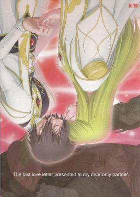 Mexico The last love letter presented to my dear only partner. - Code geass Sucking Dicks