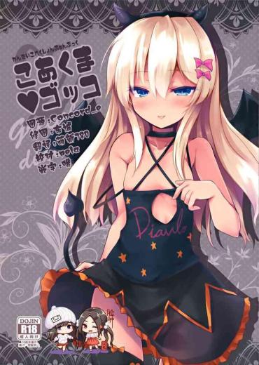 Harcore Koakuma Gokko- Kantai collection hentai Missionary
