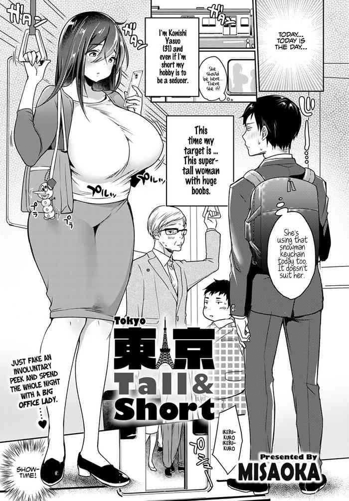 Tgirl Tokyo Tall & Short Bucetuda