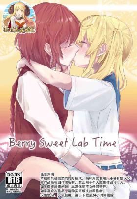 Footjob Berry Sweet Lab Time - Touhou project Gordita